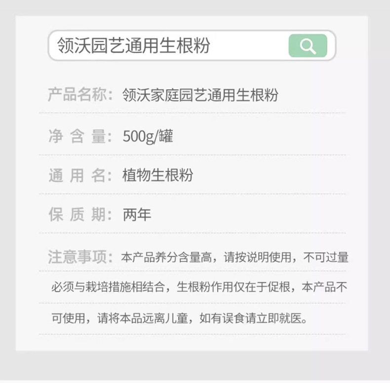 详情图