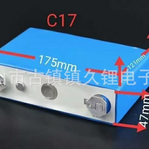 比亚迪磷酸铁锂电池大单体超高容量电池太阳能灯电池方形电池
