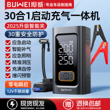 ����BUWEI��܇���������Դ܇�d����һ�w�C܇�ô�������늌�