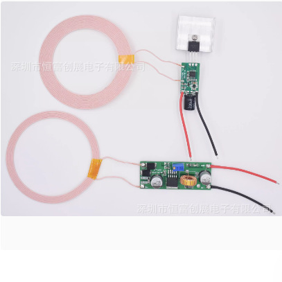 5V5A大电流24V低压发射无线供电充电模块模组IC方案HF801-10