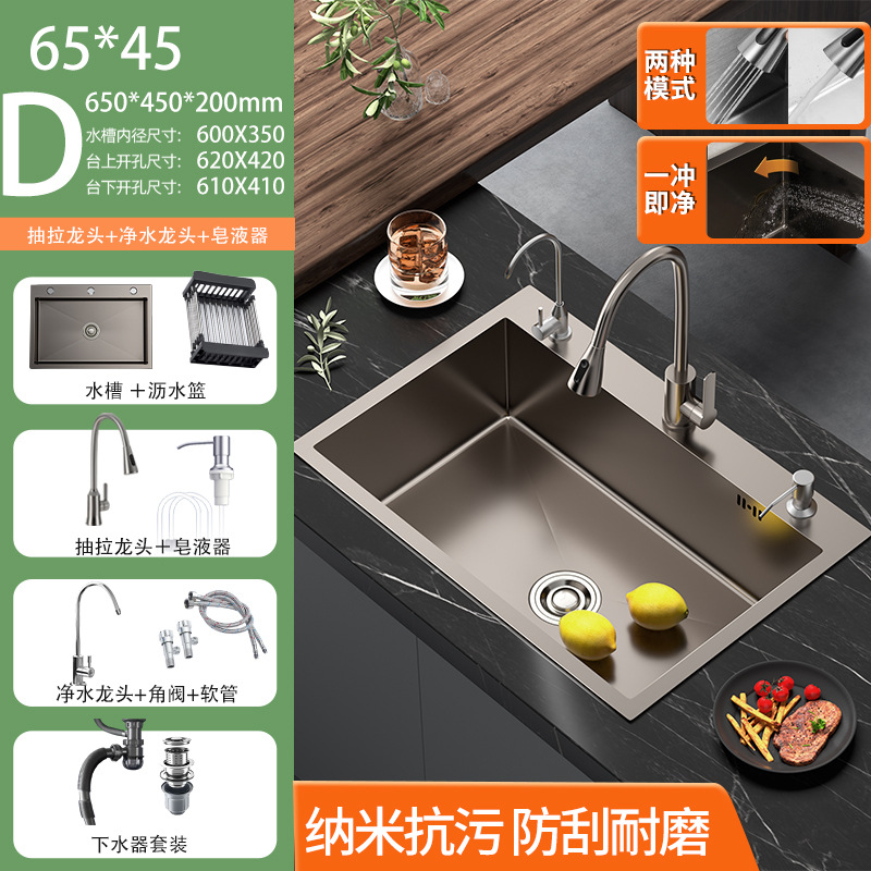 SUS cocina acero inoxidable nano espesado lavabo gran tanque único lavabo doméstico lavabo