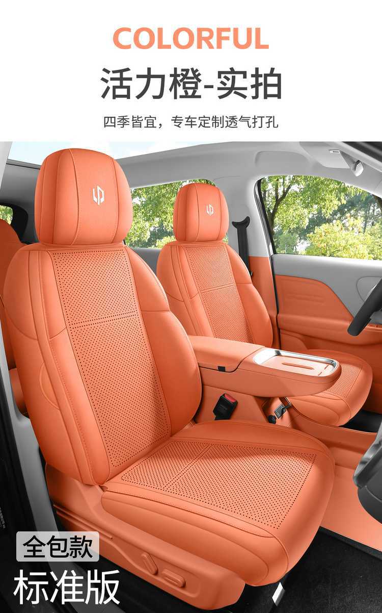2025 New Model Zero B10 Special Car Seat Cushion, Universal Saddle for All Seasons, Breathable Ultra-Thin Suede Leather Seat Cover
