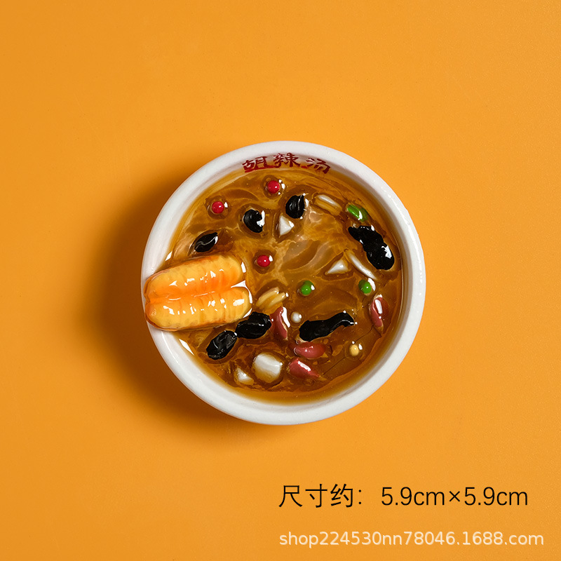 후 매운탕 S23862