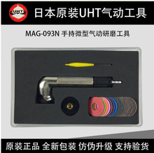 ձUHTԭb90ȏ^ƽĥCMAG-093N