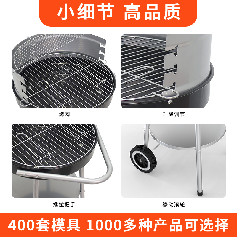 Barbacoa de carbón americana transfronteriza de 18 pulgadas, barbacoa para acampar al aire libre, horno grande portátil, horno simple redondo