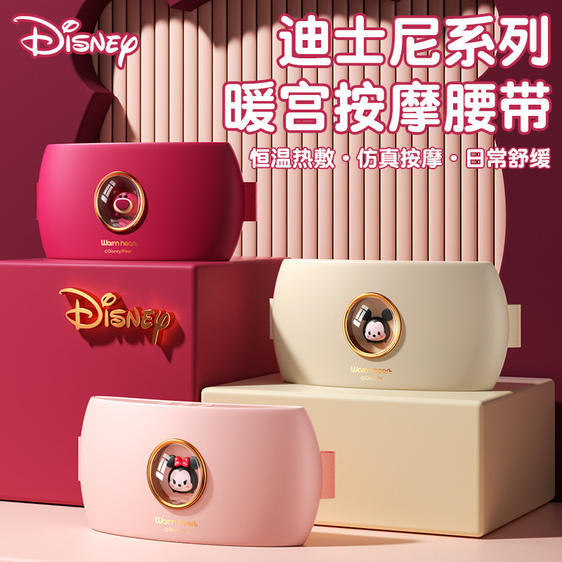 携帯電話アプリ対応】ディズニー 温宮ベルト 温湿布マッサージ 多機能 女の子への誕生日プレゼントとして|undefined