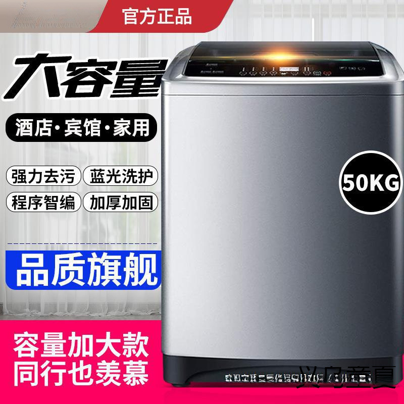 Zhiji 12/ 50kg Fully Automatic Washing Machine Large Capacity Household 40/60 Hotel Apartment Large Free Shipping High