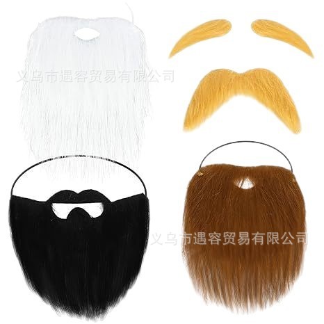 万圣节装扮派对道具仿真胡子黄色络腮胡子不干胶胡子造型胡子饰品
