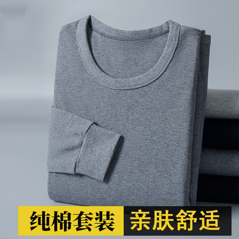 Pure Cotton Crewneck Autumn Clothes Long Trousers suit Men's Thin Thermal Underwear Mid-collar Cotton Sweater Middle-aged and Elderly Sweater