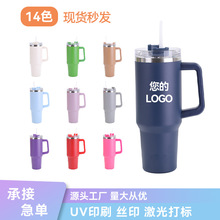 跨境40oz一代车载汽车杯304不锈钢保温杯带手柄便携办公吸管杯