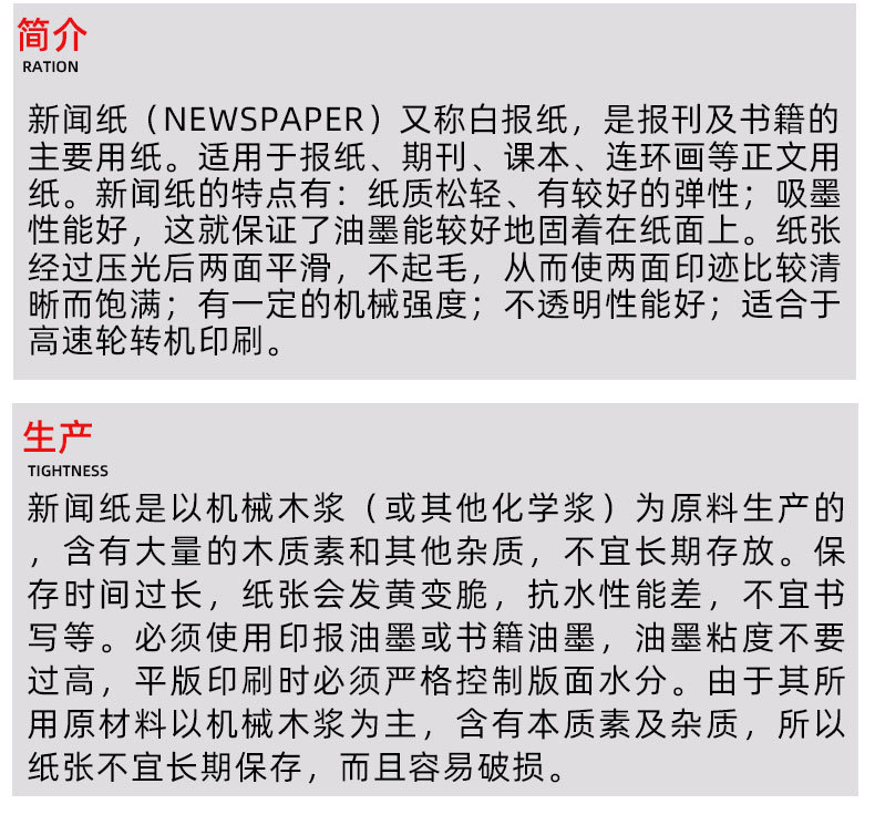 (科美)新闻纸详情页_05.jpg
