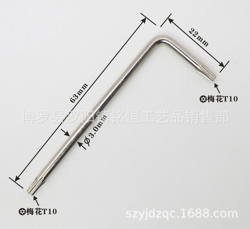T10带孔-22X63-45号钢-3.png