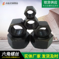 �S��8.8���˼����GB6170�ߏ��Ȱl��������ĸ��������ñ��ĸM6-90