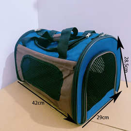 时尚出日本宠物包狗包小动物收纳包通风舒适狗窝
