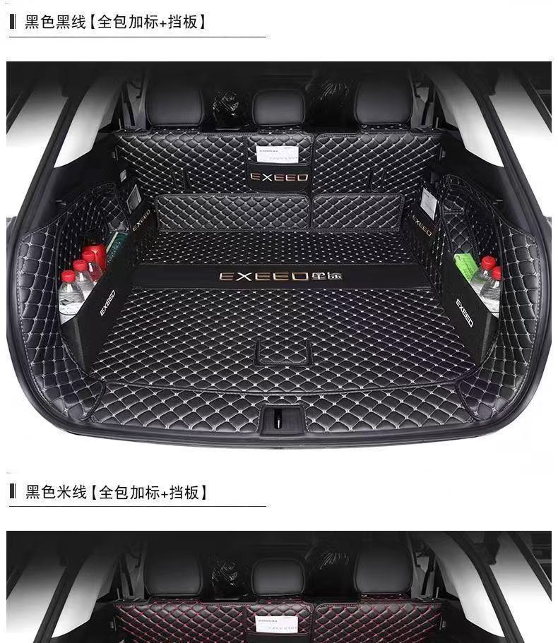 Suitable for 24 Xingtu Eta Trunk Mat Surrounding 25 Rocker Tail Mat C- DM Car Interior Decoration Accessories