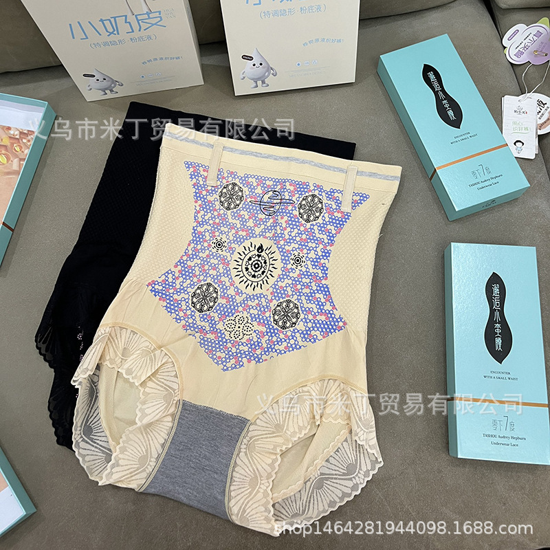 Authentic Product: She Slims down to -7 Degrees, Seamless Tummy Control Panties, High Waist Postpartum Shaping Briefs, All-Season Style