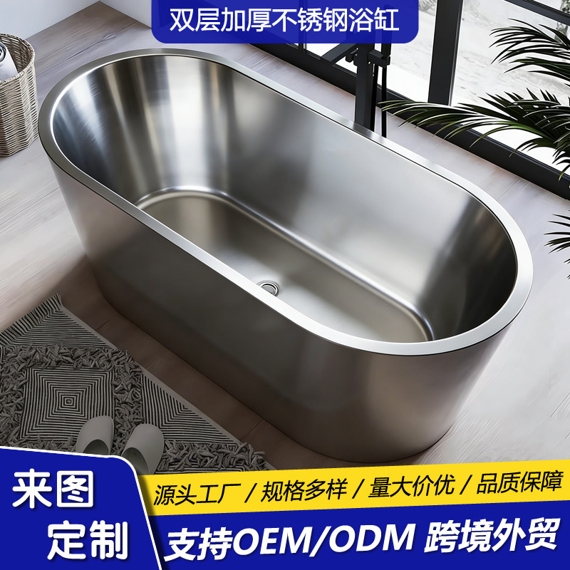 Manufacturer Oem Customized 304 Stainless Steel Oval Bathtub Modern Bathroom Cold Water Bath Tub Integrated Drainage Soaking Pool Manufacturer Oem Customized 304 Stainless Steel Oval Bathtub Modern Bathroom Cold Water Bath Tub Integrated Drainage Soaking Pool