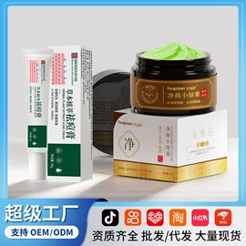 贴片面膜;脱毛蜡纸/膏;护手霜