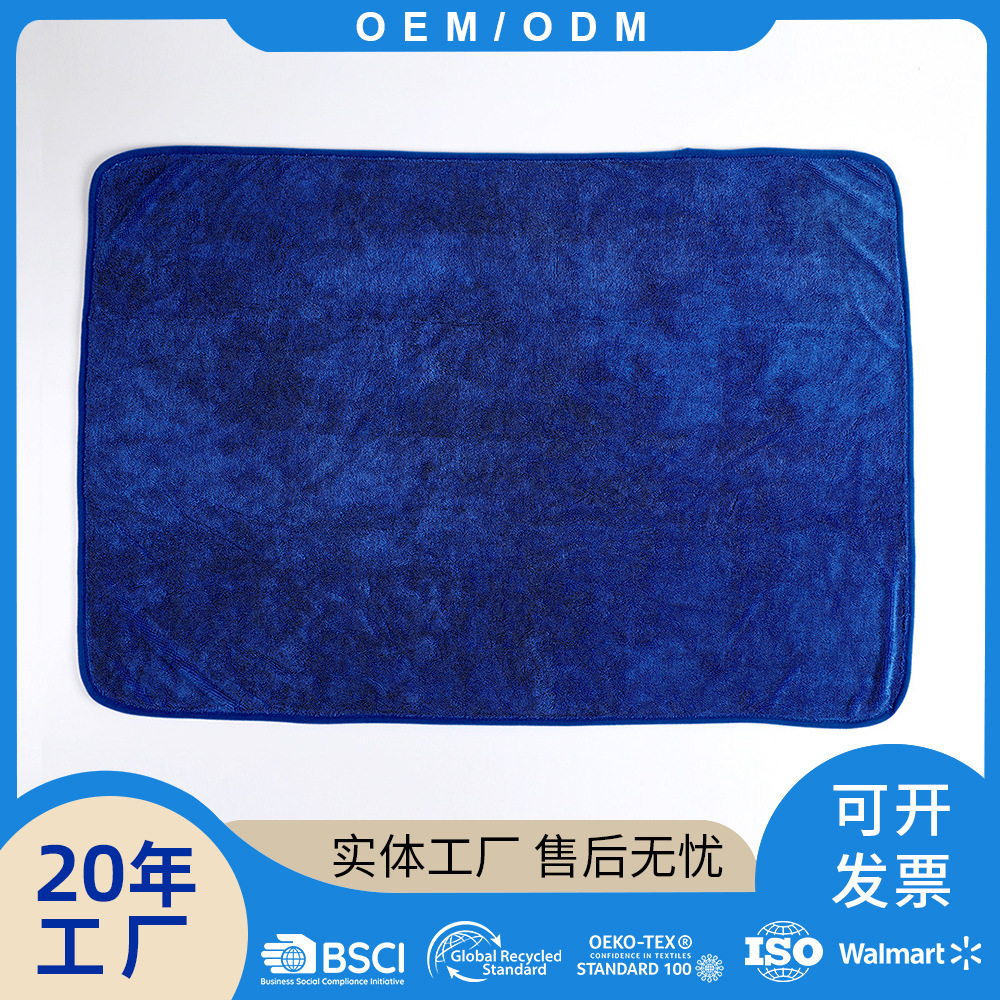 Double-Layer Thickened Twisted Cloth Absorbent Car Wash Towel Small Braid Car Microfiber Car Wipe Cleaning Cloth