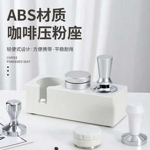 Italian household coffee machine handle bracket ABS white black coffee powder holder 51/53/58mm Universal