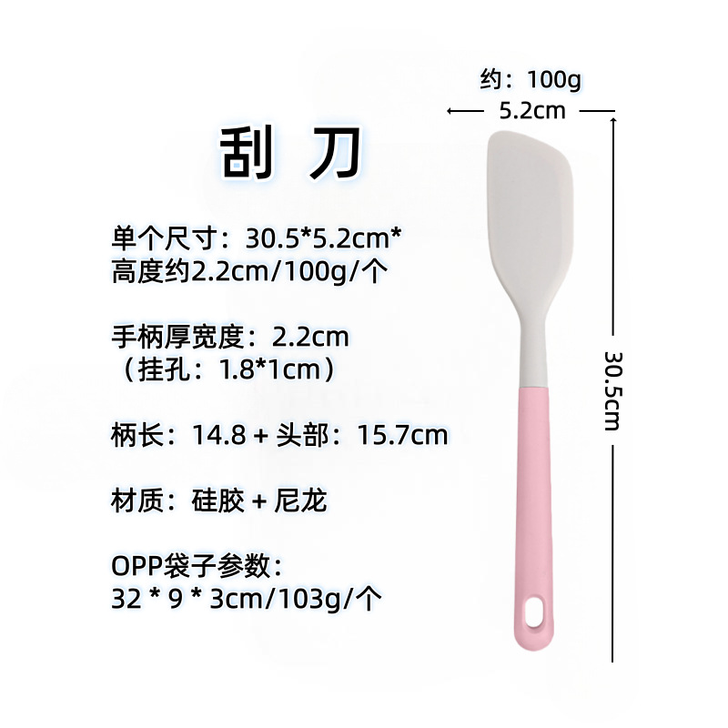 Nórdico color de silicona set de cocina sopa de sopa de cocina antiadherente para pala para fritar verduras casera sopa de cocina set de cucharas