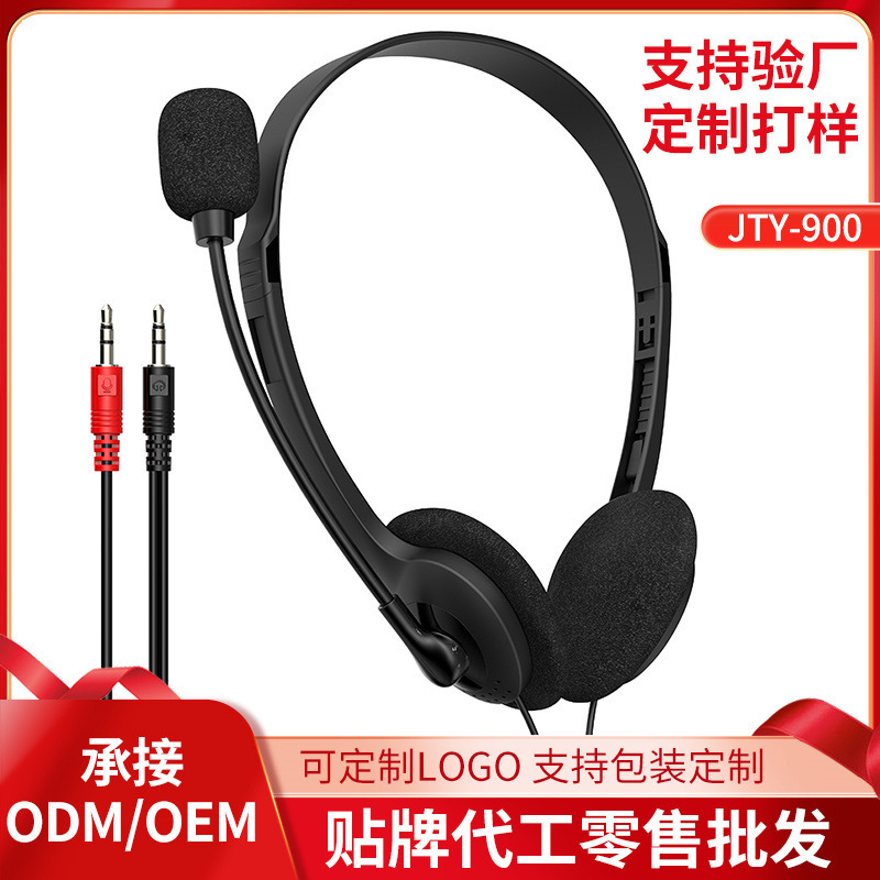 Head-Mounted Wired Telephone Headset for Business, Learning, and Office Use, Dual-Plug 3.5mm, Cheap and Universal Office Headset Head-Mounted Wired Telephone Headset for Business, Learning, and Office Use, Dual-Plug 3.5mm, Cheap and Universal Office Headset
