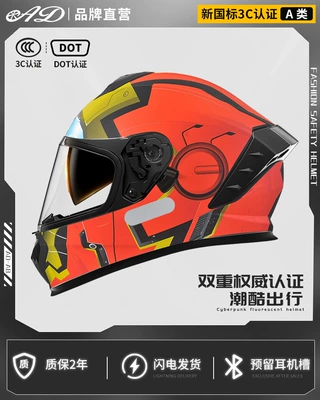 Motorcycle Helmet for Men and Women, Motosiklet kaskı (dəbilqə) - mechanical-red-dot3c-certification-hd-mirror-m50-54-head-circumference