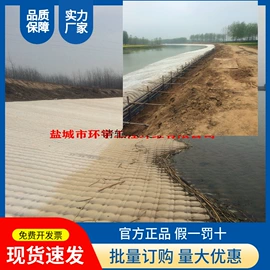 土工布;抗裂添加剂;化纤纱