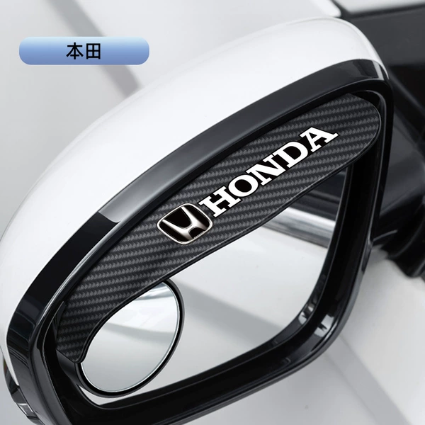 Honda one pair