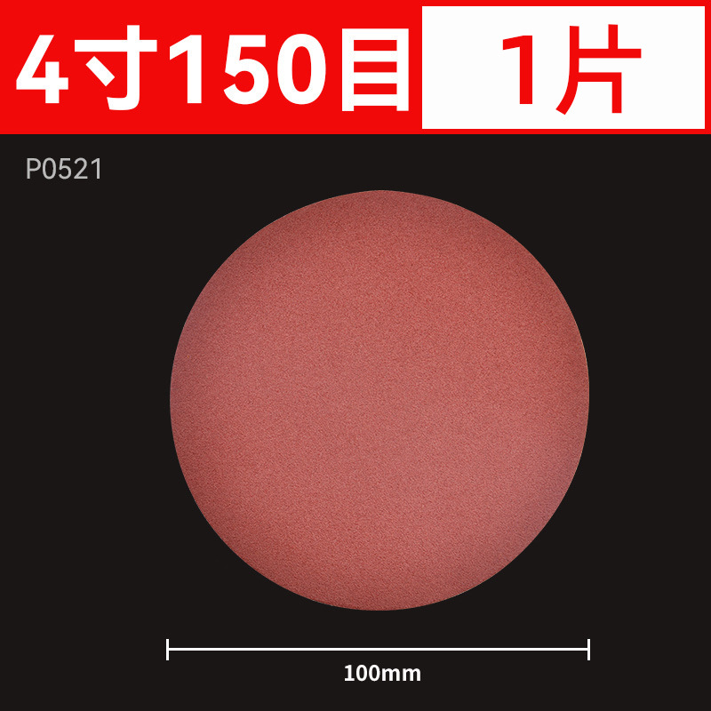 4 pulgadas disco flocado papel de lija coche belleza manual pulido redondo auto-adhesivo de terciopelo ultra-fino papel de lija