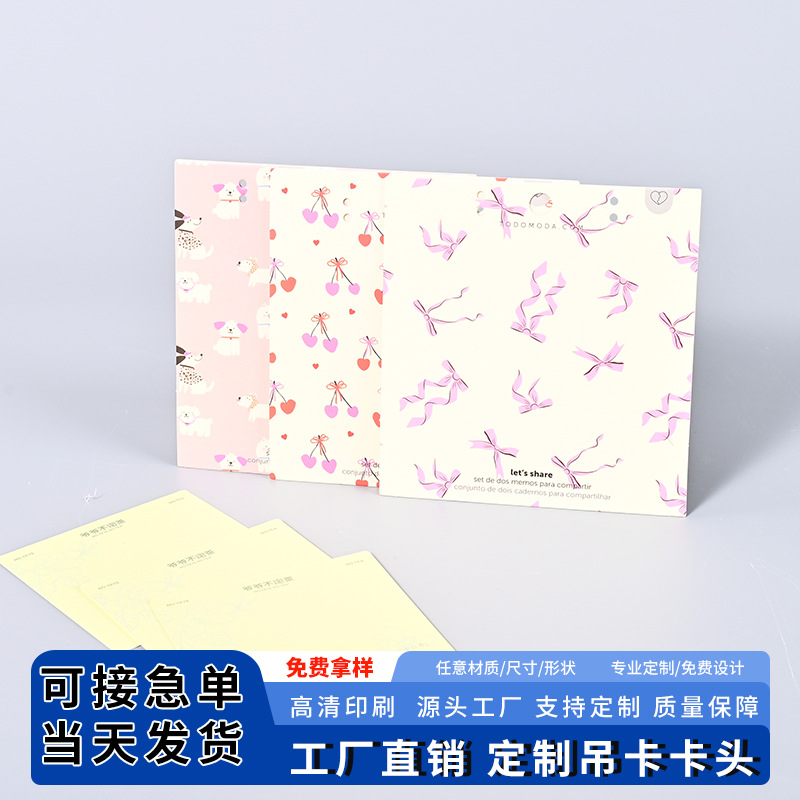 ins风卡头卡背打包卡片套装出卡包包装饰品烘焙礼物包装卡片定制