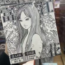 正版 伊藤润二 富江花马口铁徽章吧唧盲盒周边二次元漫画现货谷子