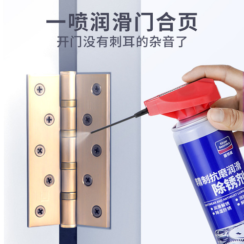 Goodway anti-rust lubricant metal stainless steel steel steel bar rust removal anti-wear lubricant screw bolt loosening
