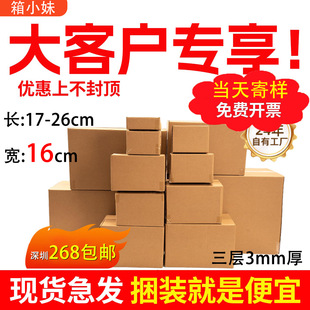 ��16cm�F؛�L���μ���������Ӳ�����Ԍ���̿�ؿ��f����������l