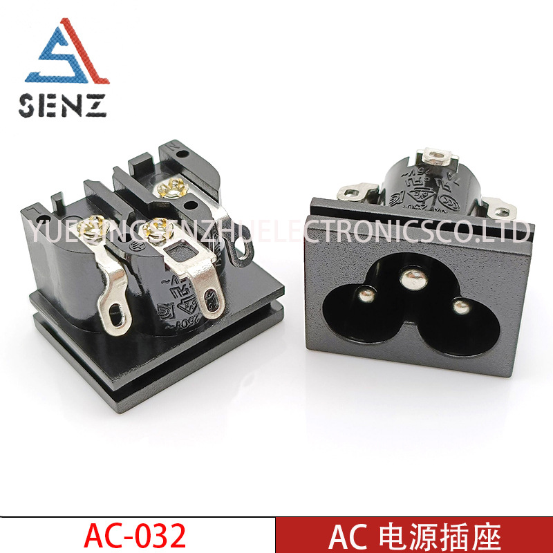 AC电源插座 AC-032 梅花三针电动玩具小家电插座耐温实用AC插座