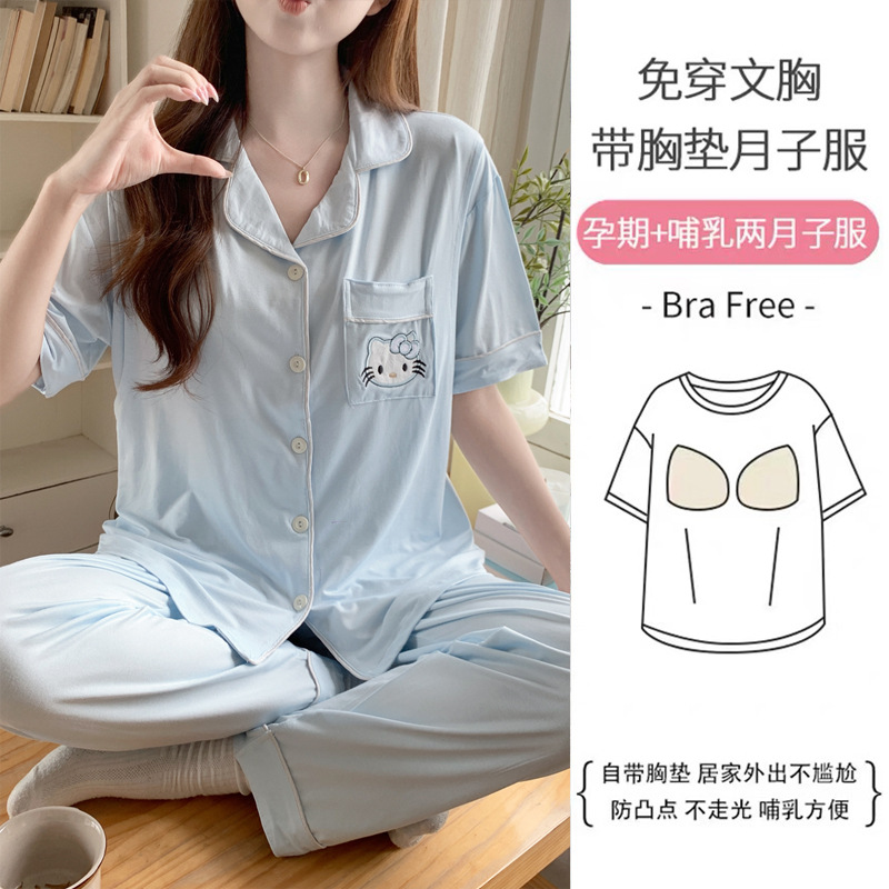 M3222 블루 kt 반팔바지