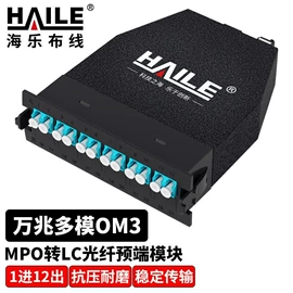 其他布线产品;连接器;配线架