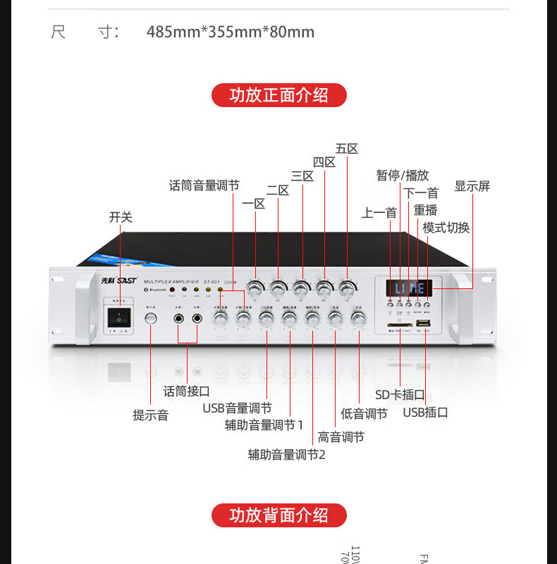 Xianke Bluetooth Power Amplifier Home High-power Professional Audio Air Amplifier Partition Fixed Pressure Fixed-resistance Male Amplifier Speaker
