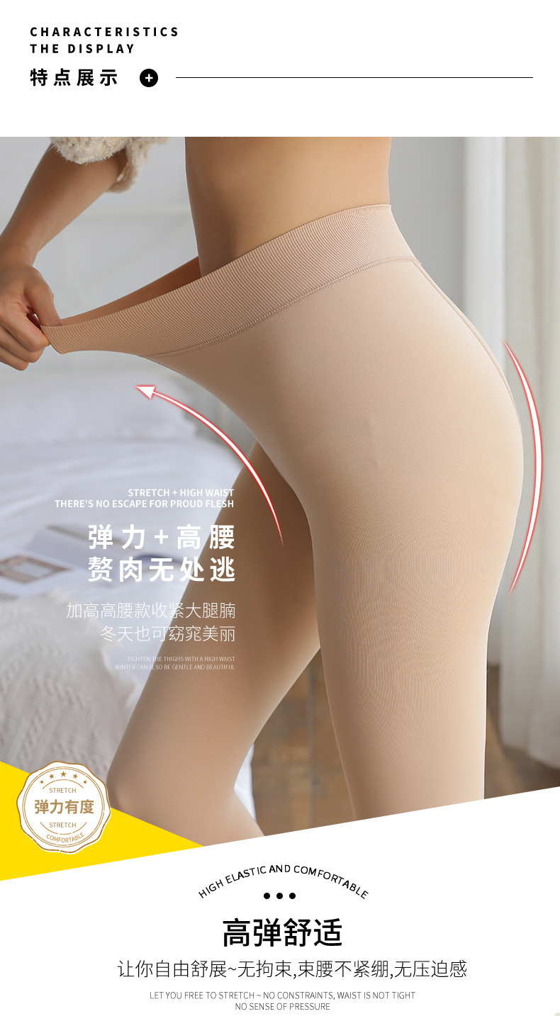 锦纶打底裤_09.jpg