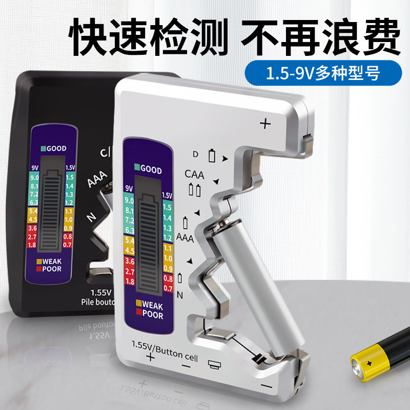 Battery power detector, capacity measuring instrument, battery detector display, residual power measuring instrument
