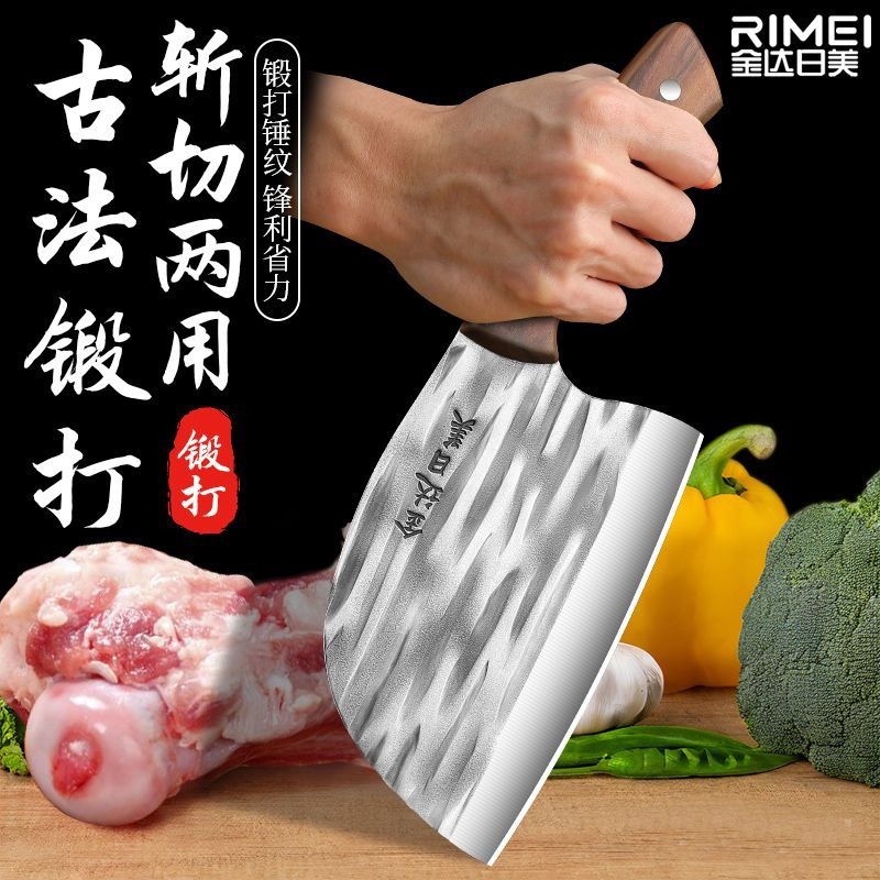 Cuchillo de cocina forjado cuchillo de cabeza de pescado doméstico cuchillo de corte de cocina cuchillo de corte de cortadores de verduras cuchillo de corte de carne cuchillo de doble propósito