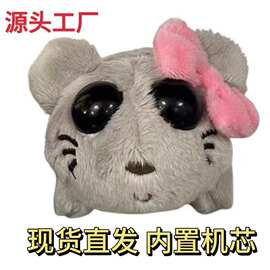 悲伤仓鼠音乐毛绒玩具 Sad hamster meme plush toy内置音乐机芯