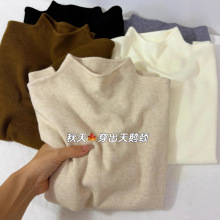 小立领奶fufu一体绒加厚针织打底衫女秋冬加绒毛衣简约上衣内搭