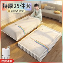 佳帮手2024真空压缩袋收纳袋子衣服棉被子专用衣物羽绒服抽气电泵
