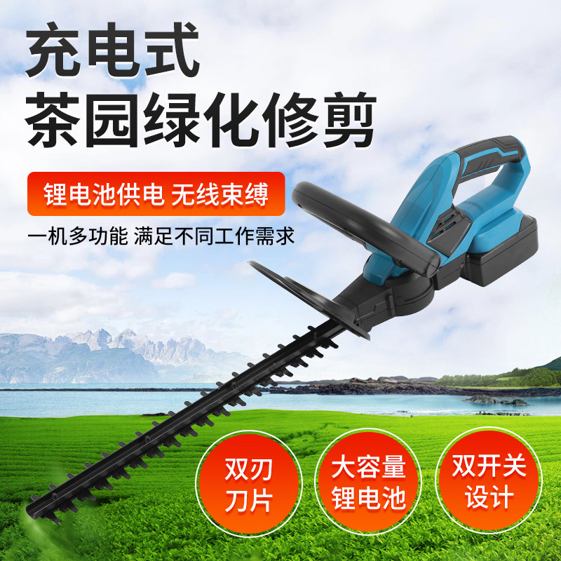 2025 New Lithium Battery Wireless Greening Tea Tree Leaf Trimming Fence Garden Pruning Saw Electric Household Hedge Trimmer