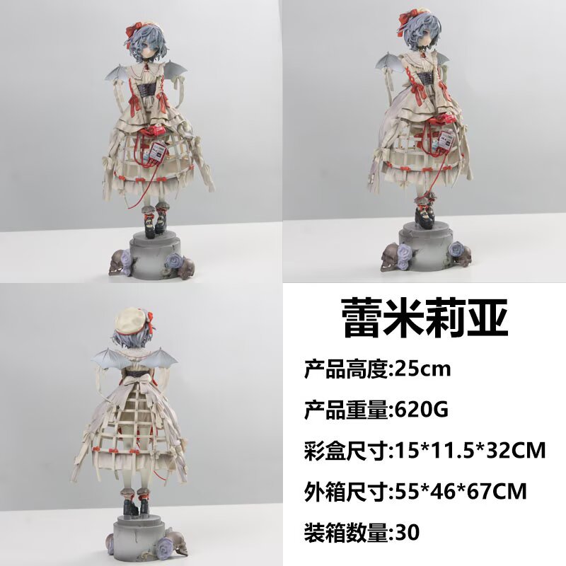 Touhou Project Remilia Scarlet anime fiquru