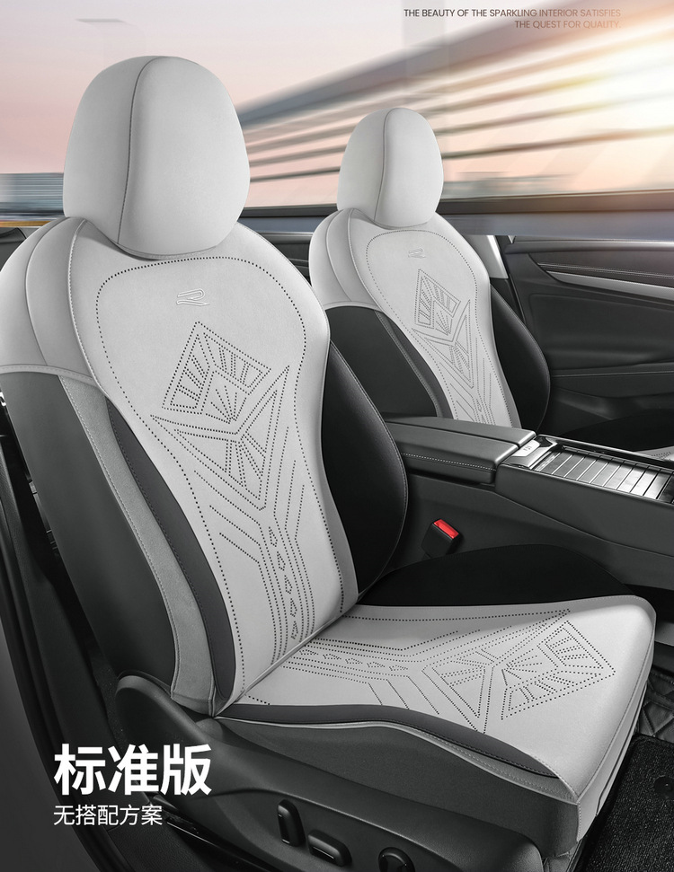 New car Passat PRO saddle pad car seat cushion for four seasons