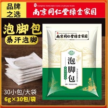 �Ͼ�ͬ���þG��҈@��ԡ�� �������_�۰��~ �ݱ���ԡ�����_��