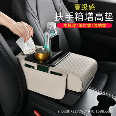 pad, cross-border e-commerce supply — Armrest box pad