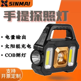 野营/露营灯;手电筒;头灯头戴电筒